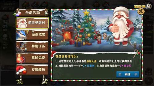 石器时代M4
