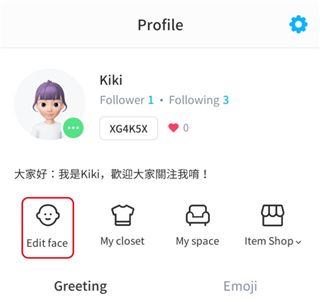 游戏攻略配图4