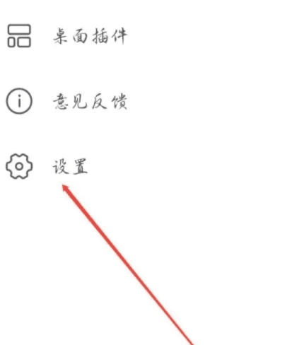 小说部落2