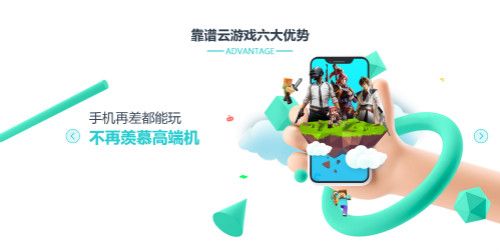 上线起手50抽《放开那三国3》手游 全新姿势“云”玩更有趣 上线起手50抽《放开那三国3》手游 全新姿势“云”玩更有趣