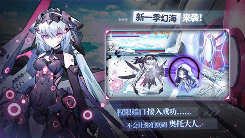 崩坏学园2变态服特色系统