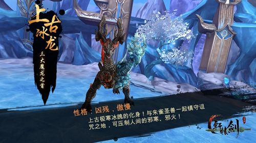 轩辕剑之汉之云