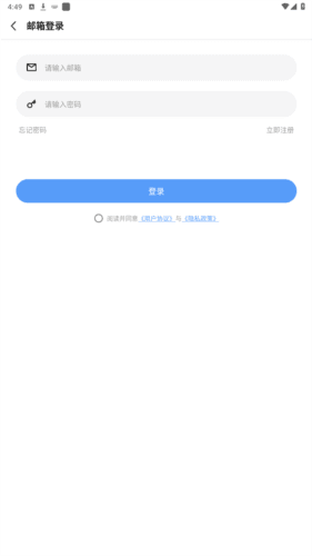 一木清单会员版图片6