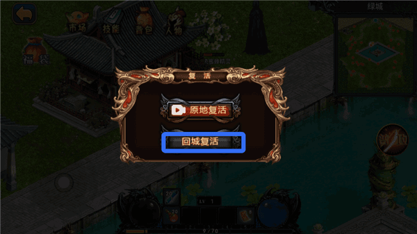 怎么打比自身强的怪物配图2