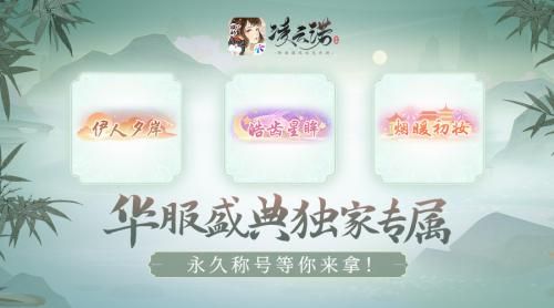 凌云诺4