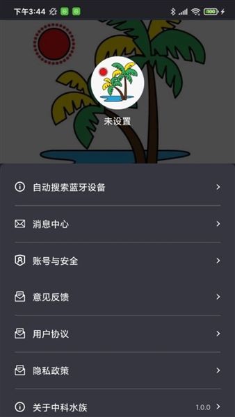 中科水族app安卓版宣传图