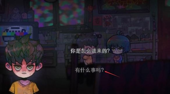 攻略配图9
