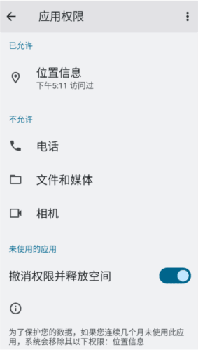 poco相机老版本3.4.54