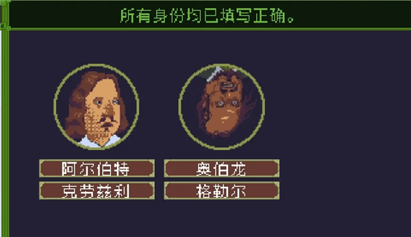 一次突发的毁约攻略配图2