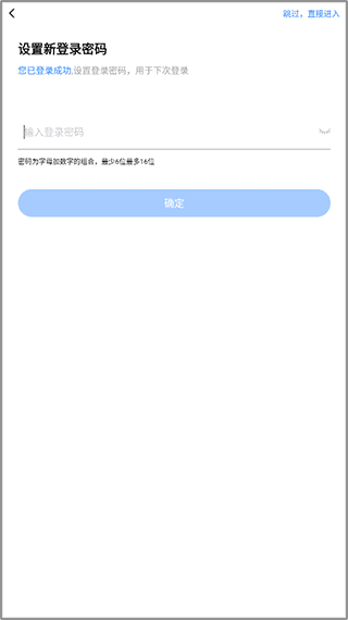 拼车app图片2