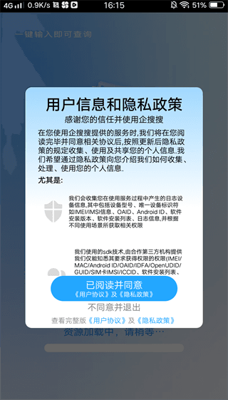 使用教程配图1