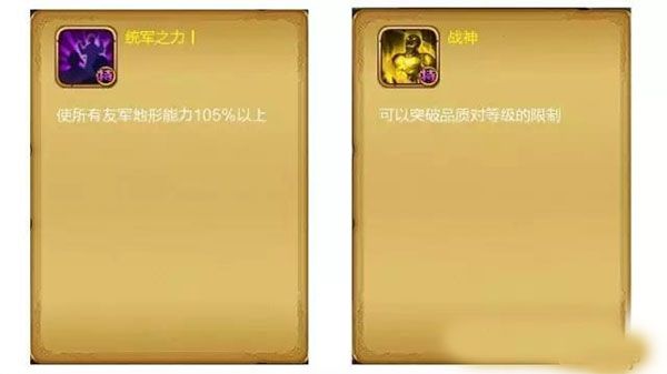 李牧攻略配图9