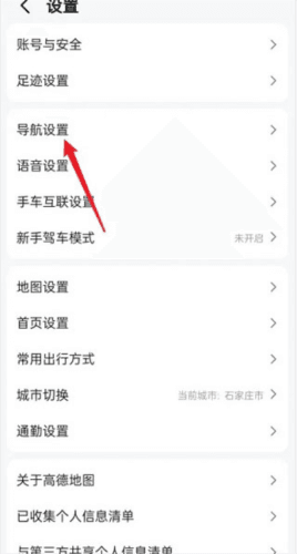 简单使用方式配图2