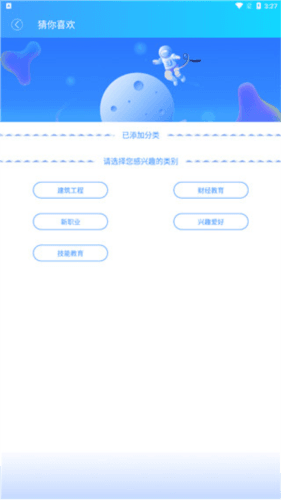 融学app最新版图片2