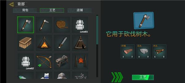 新手教程配图4