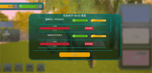 新手教程配图2