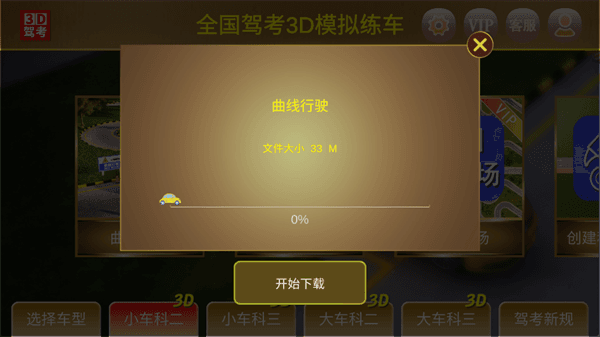 使用教程配图2