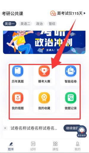 使用教程配图2