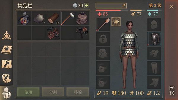 游戏怎么玩配图5