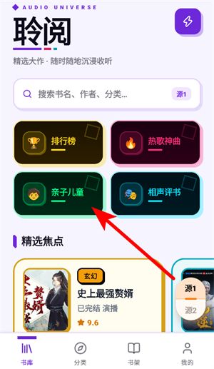怎么收藏书配图1