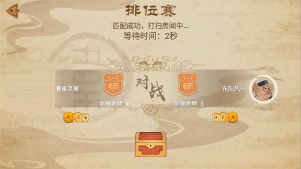游戏攻略配图3