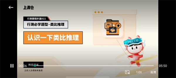 使用说明配图4