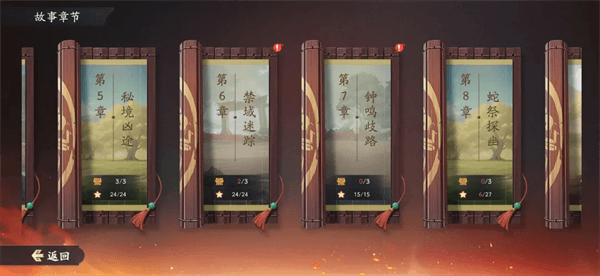 格斗对决游戏攻略配图1