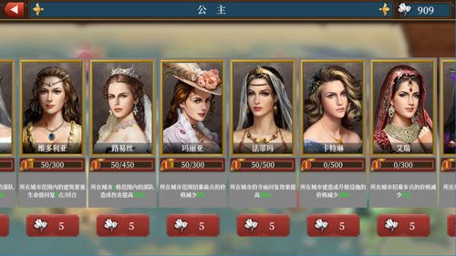 欧陆战争61914无限金币无限勋章版宣传图