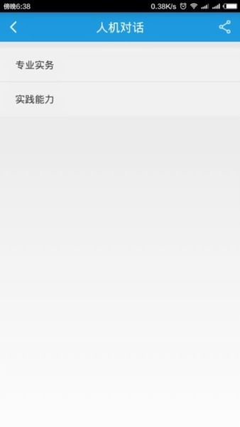 博傲金题3