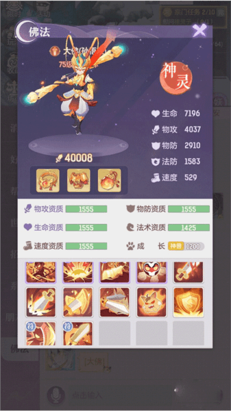 长安幻想联想渠道服13