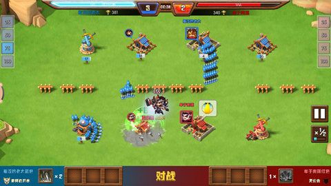 小小空城计5