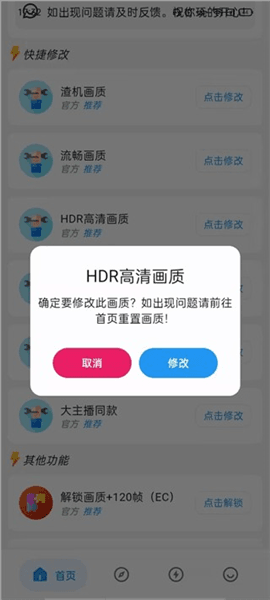 怎么用配图2