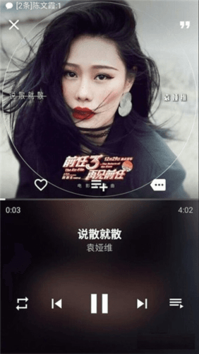 倒带APP2