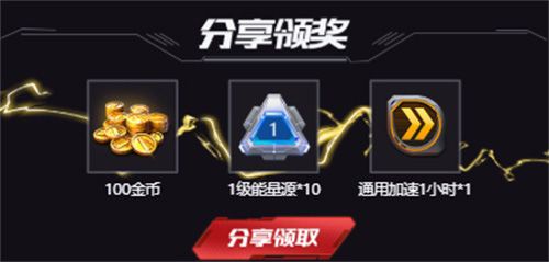 红警OL7
