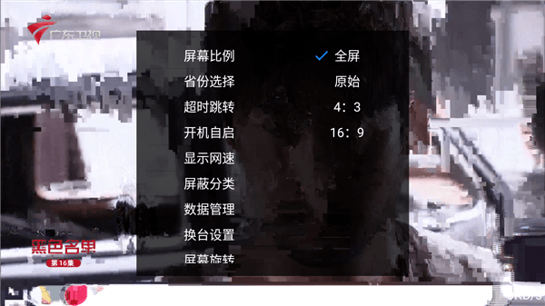 怎么自定义调整屏幕缩放比例配图3
