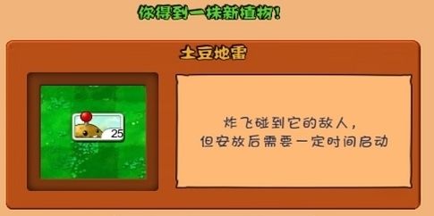 游戏特点配图1