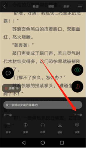 怎么看目录配图3