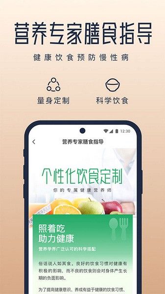 新脉app宣传图