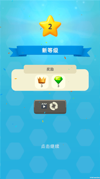 攻略配图6