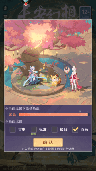 新手攻略配图2