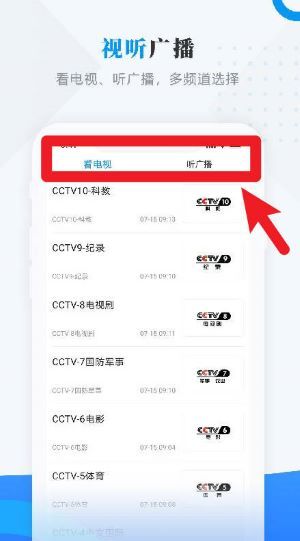 软件使用配图1