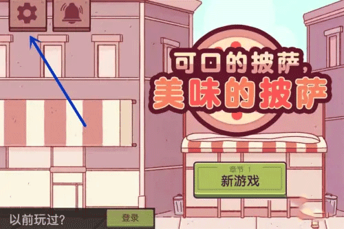 常见问题配图7
