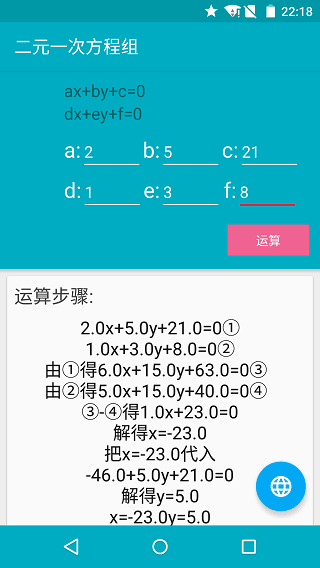 软件使用配图3