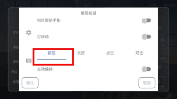 操作指南配图15