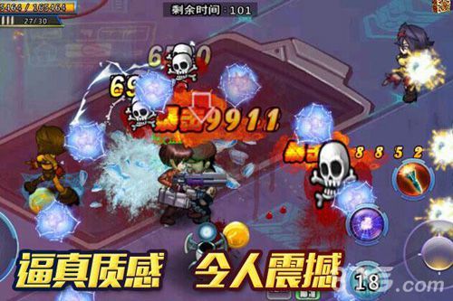 《天天枪战》场景图