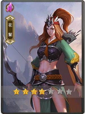 一骑当千2图片2