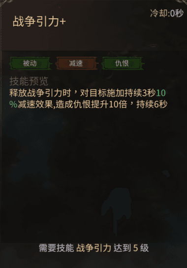 雷霆战士游戏攻略配图7