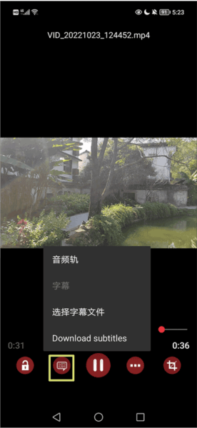 RMVB播放器安卓版8