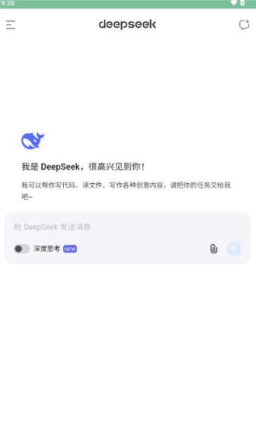 华为小艺助手最新版(接入deepseek) 华为小艺助手应用截图3