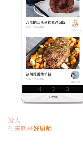 软件亮点配图1